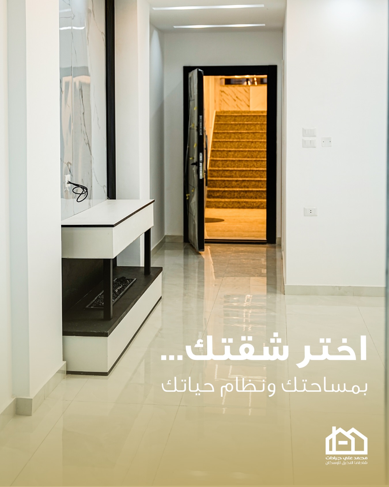 Modern residential hallway with glossy flooring, built-in cabinetry and a warm illuminated doorway photographed for real estate content