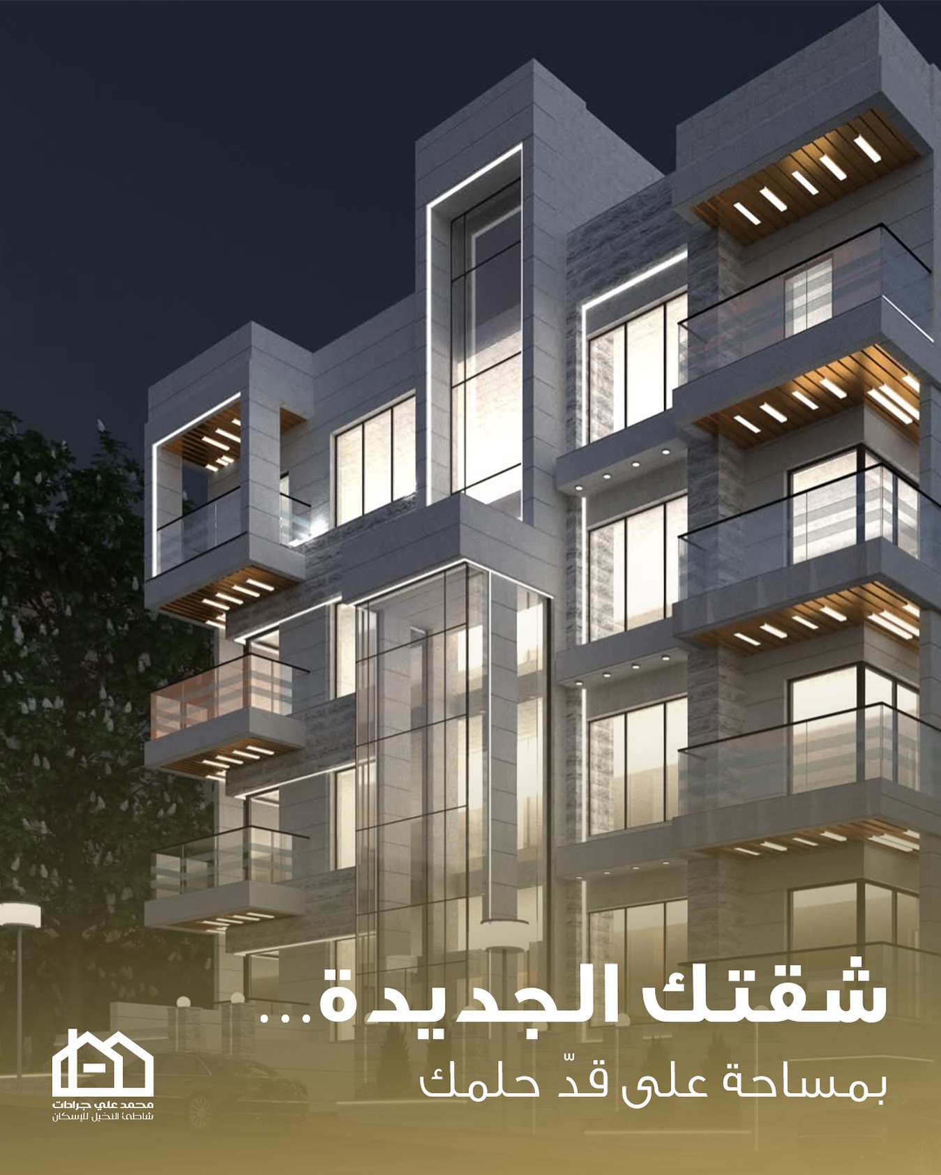 Modern multi-story residential building illuminated at night featured in Palm Beach Housing real estate content
