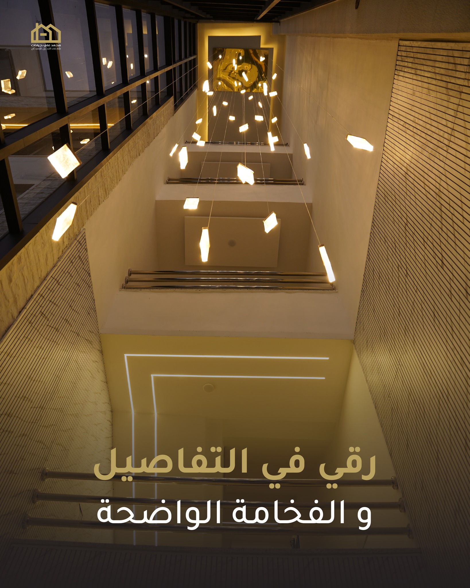 Warm architectural interior with illuminated staircase details featured in Palm Beach Housing residential content